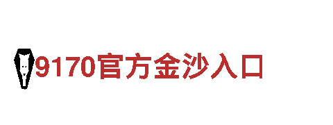亚博VIP8888- 专业机械企业